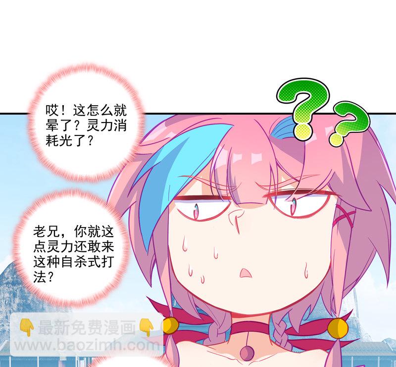第114话-第116话