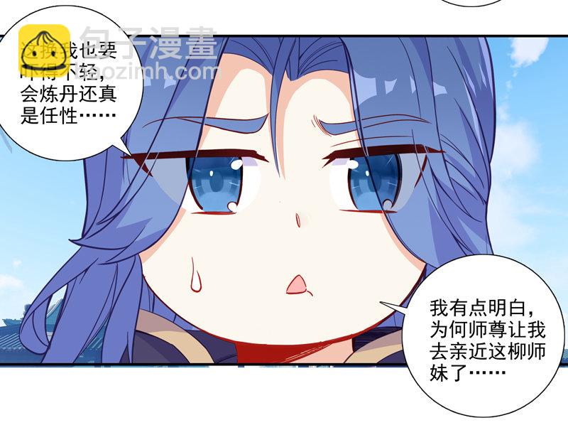 第114话-第116话