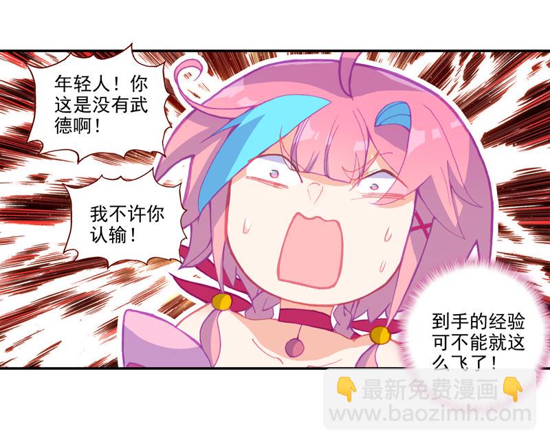 第114话-第116话