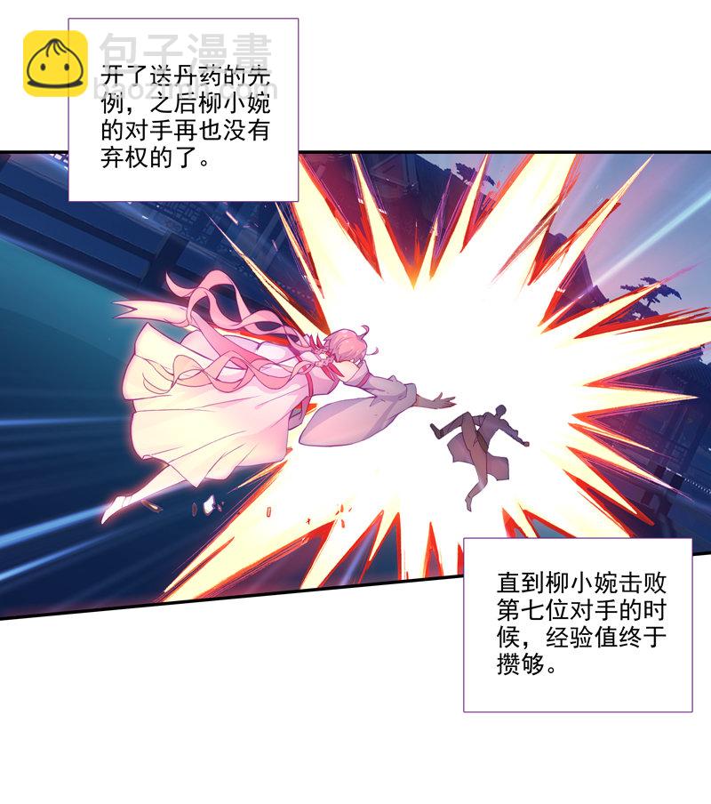 第114话-第116话