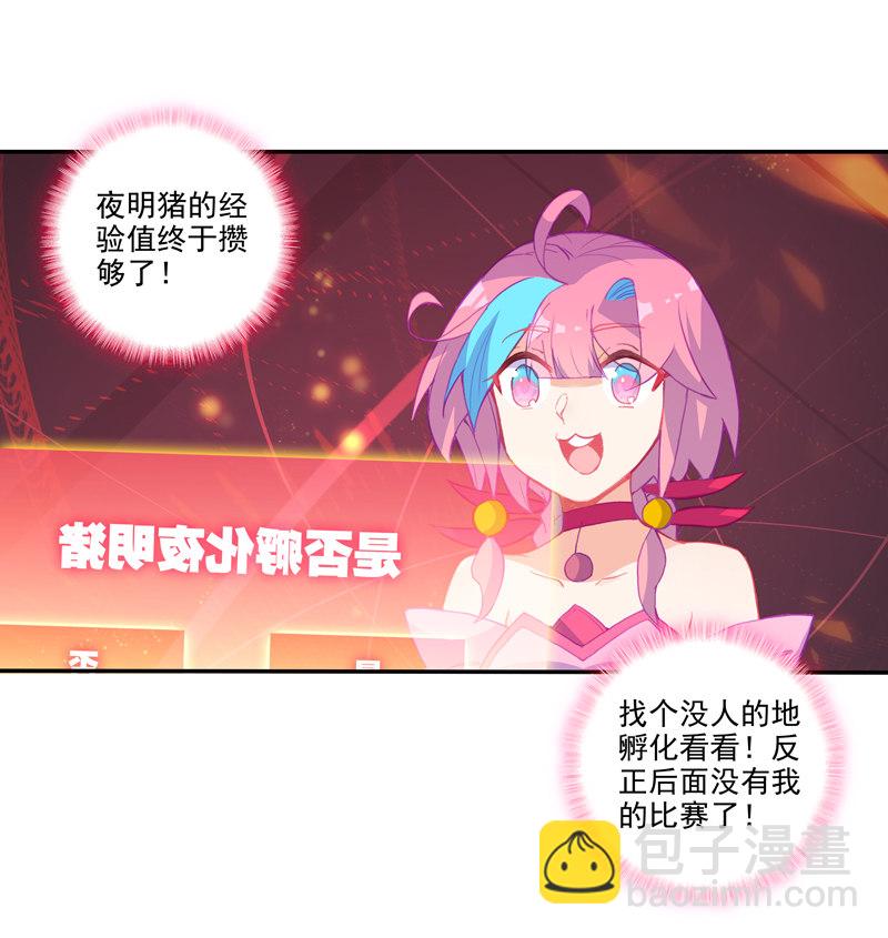 第114话-第116话