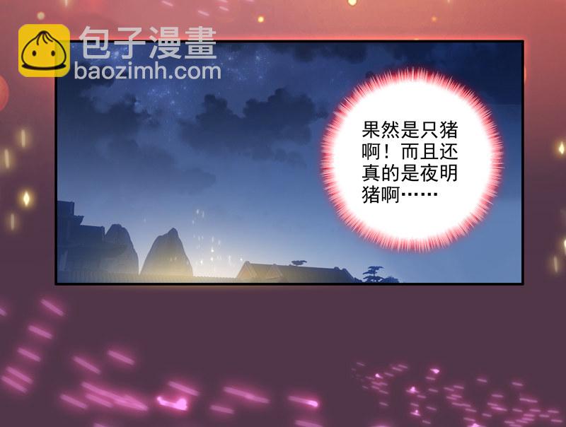 第114话-第116话