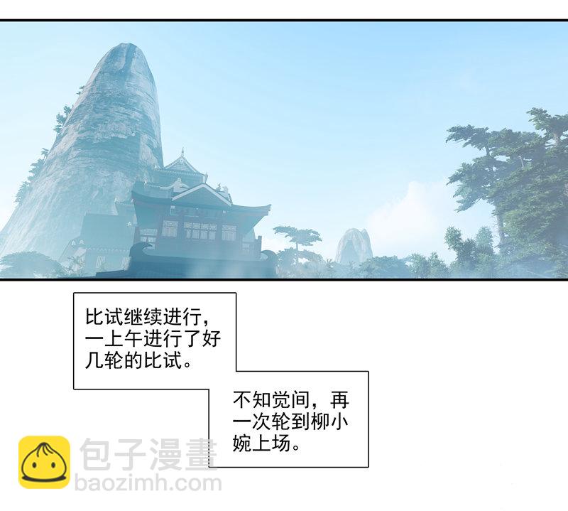 第114话-第116话