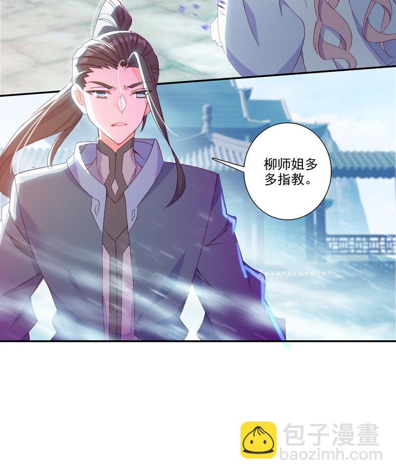 第114话-第116话