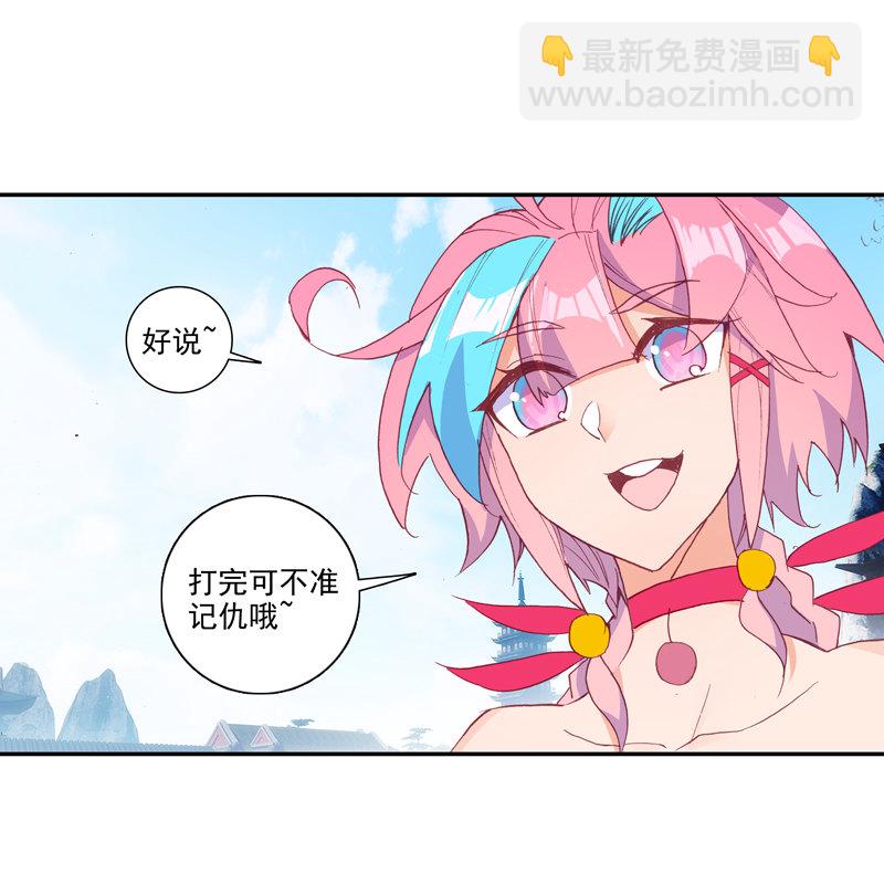 第114话-第116话