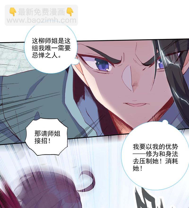 第114话-第116话