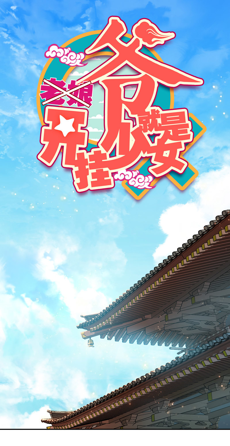 第116话-第118话