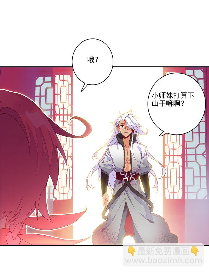 第116话-第118话