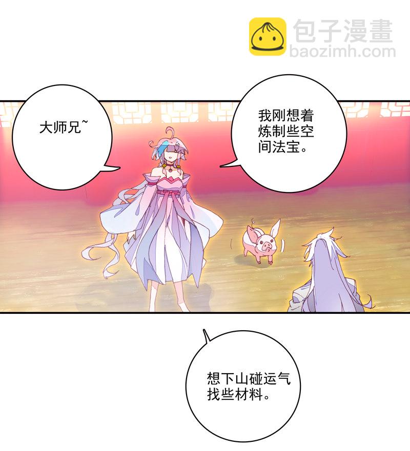 第116话-第118话