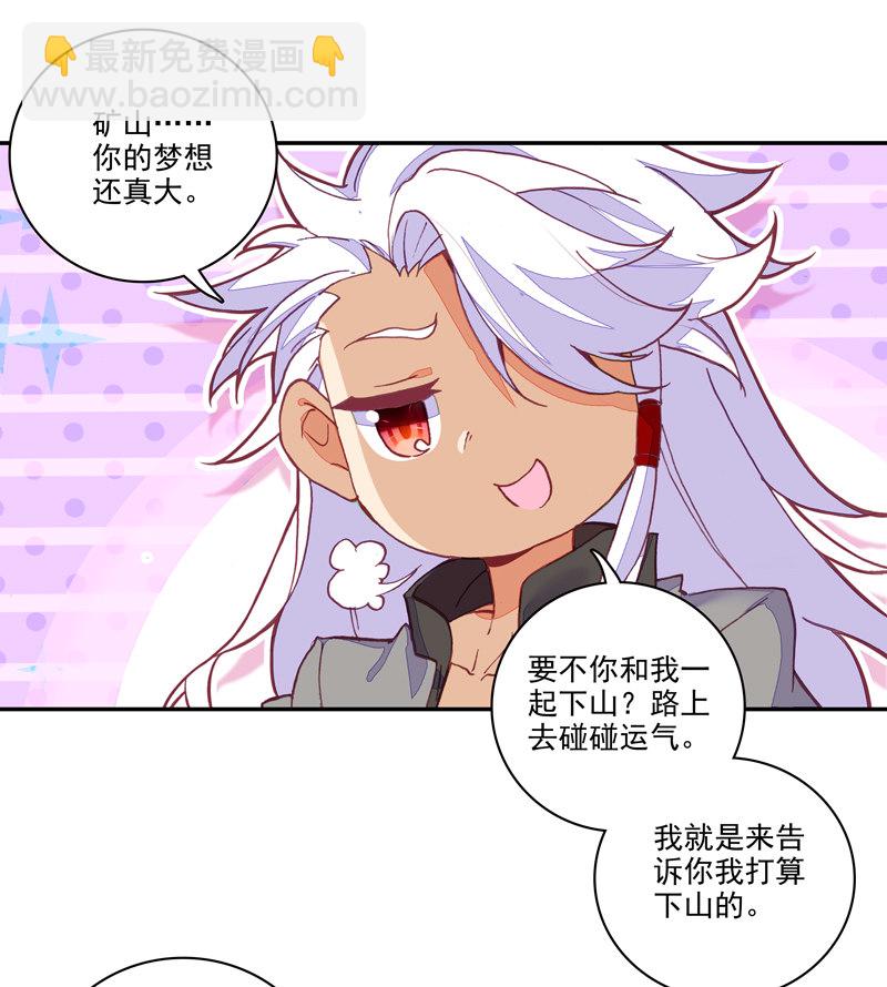 第116话-第118话