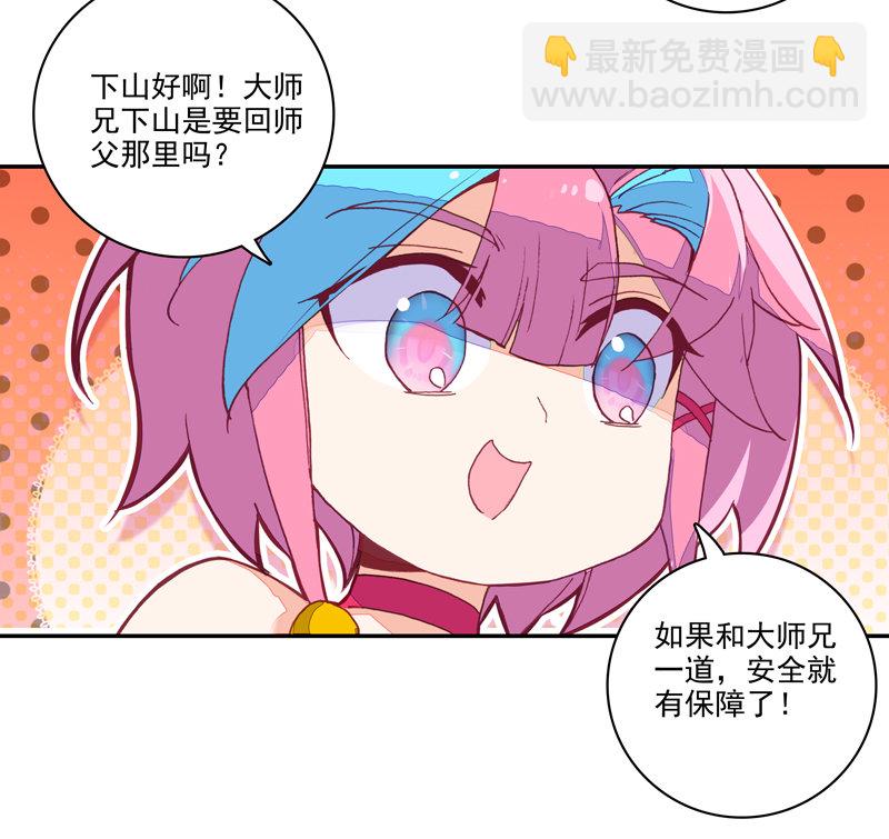 第116话-第118话