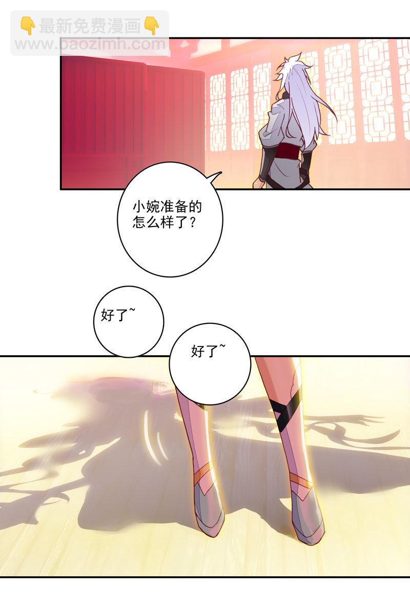 第116话-第118话