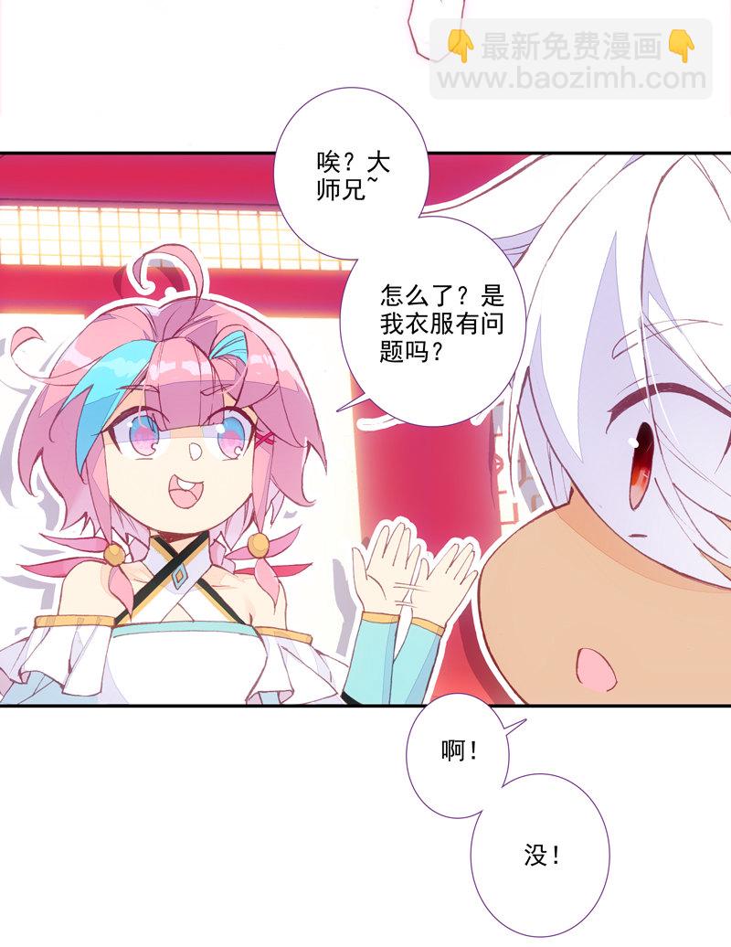 第116话-第118话