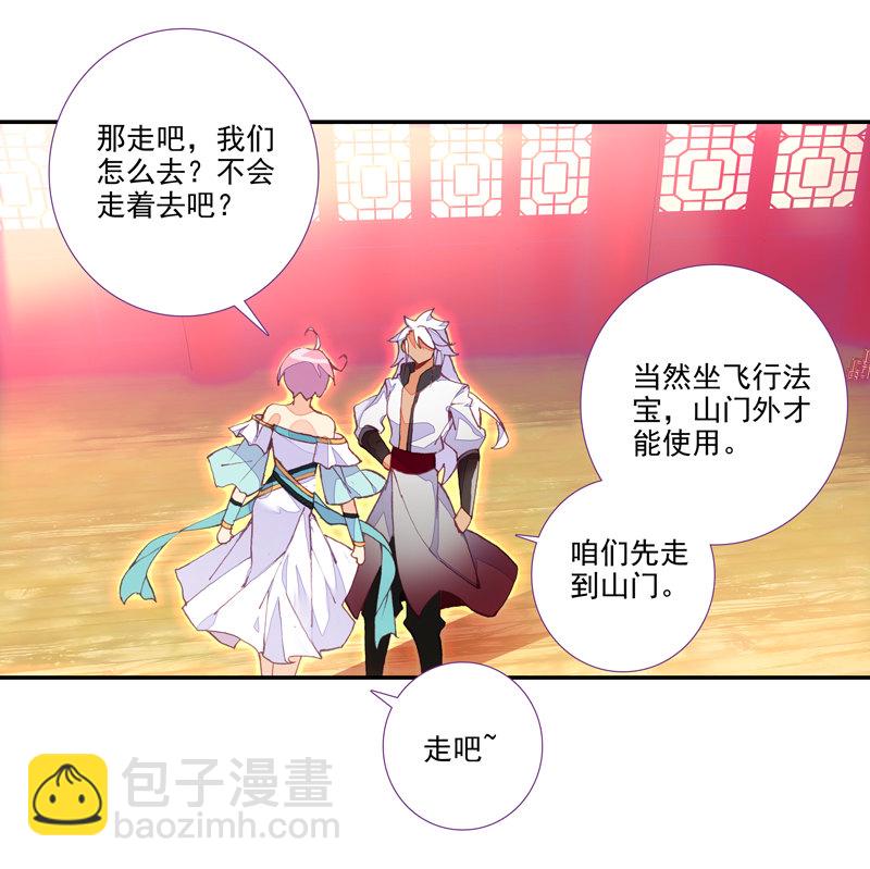 第116话-第118话