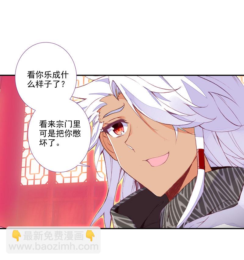 第116话-第118话