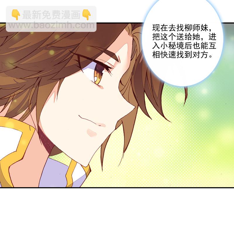 第116话-第118话