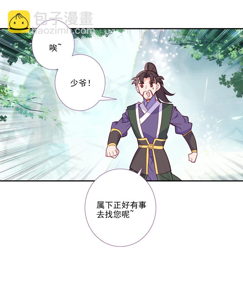 第116话-第118话