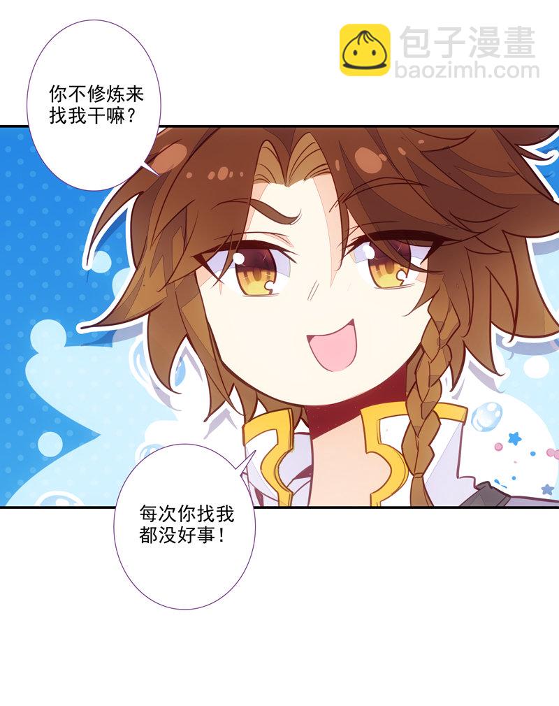 第116话-第118话