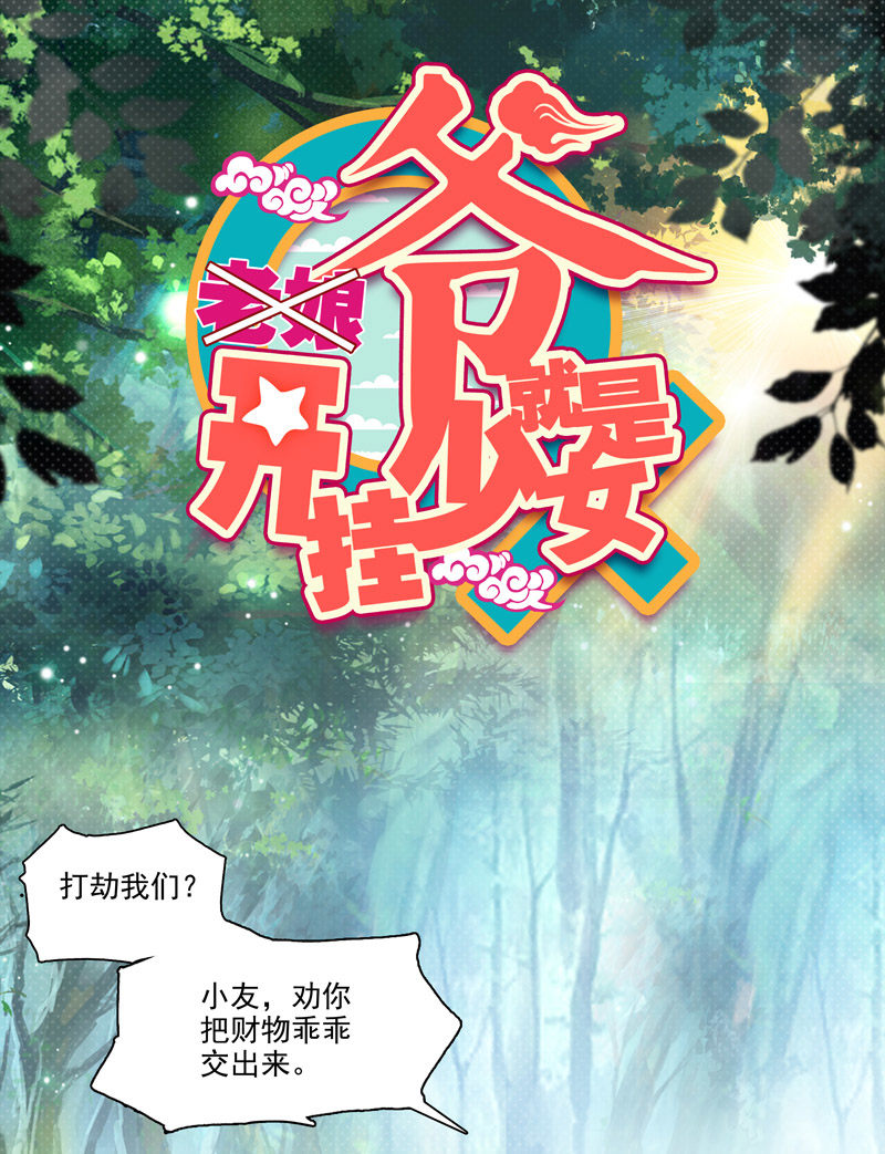 第118话-第120话