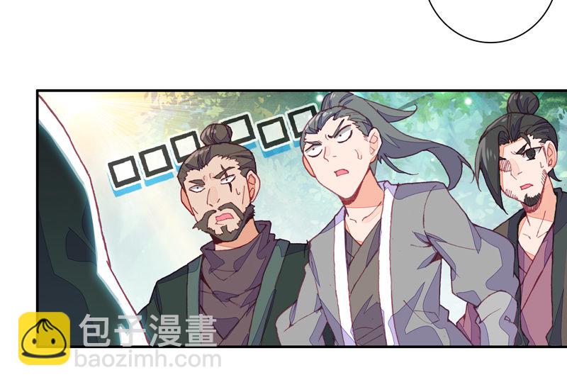 第118话-第120话