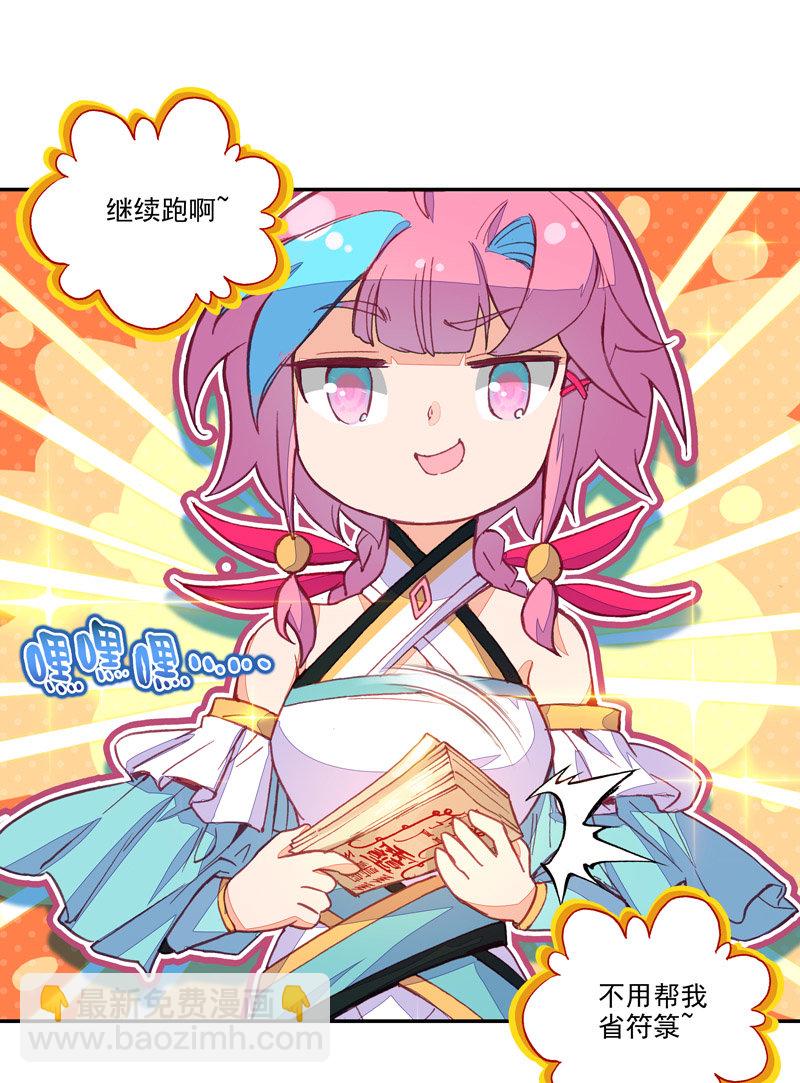 第118话-第120话