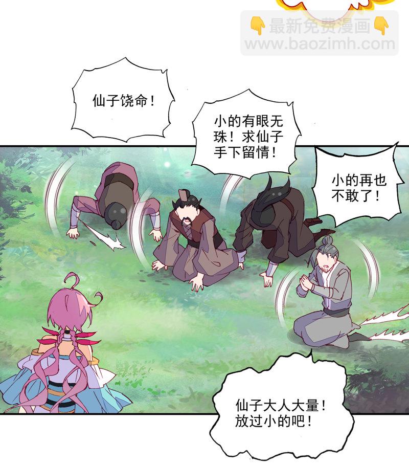 第118话-第120话