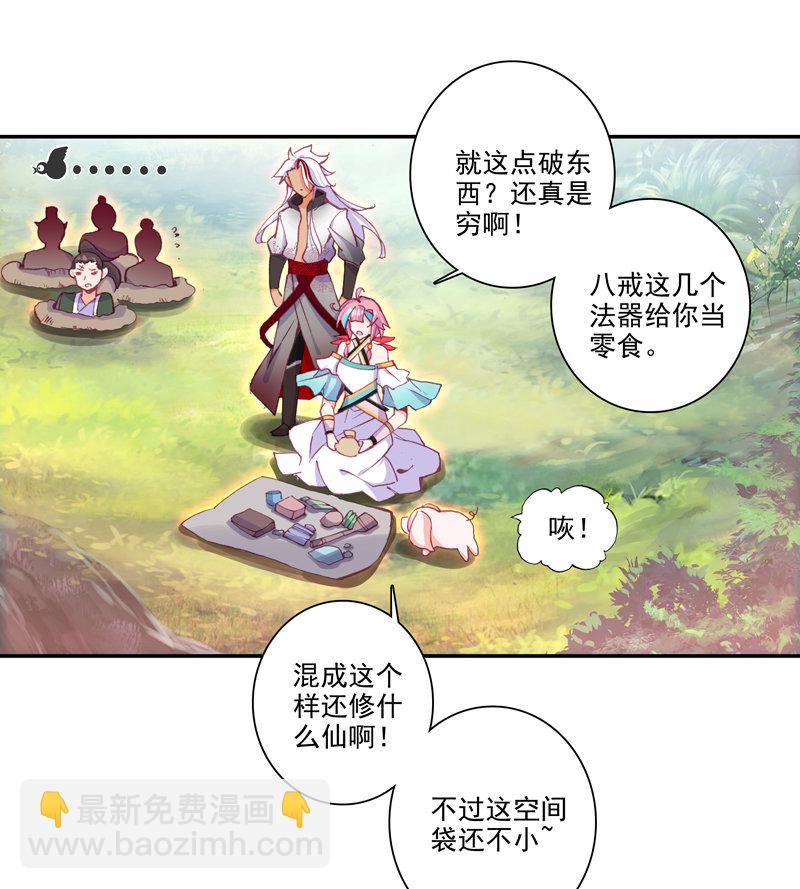 第118话-第120话