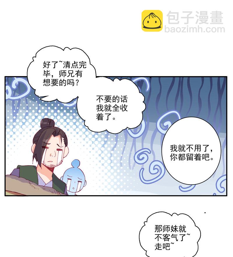 第118话-第120话