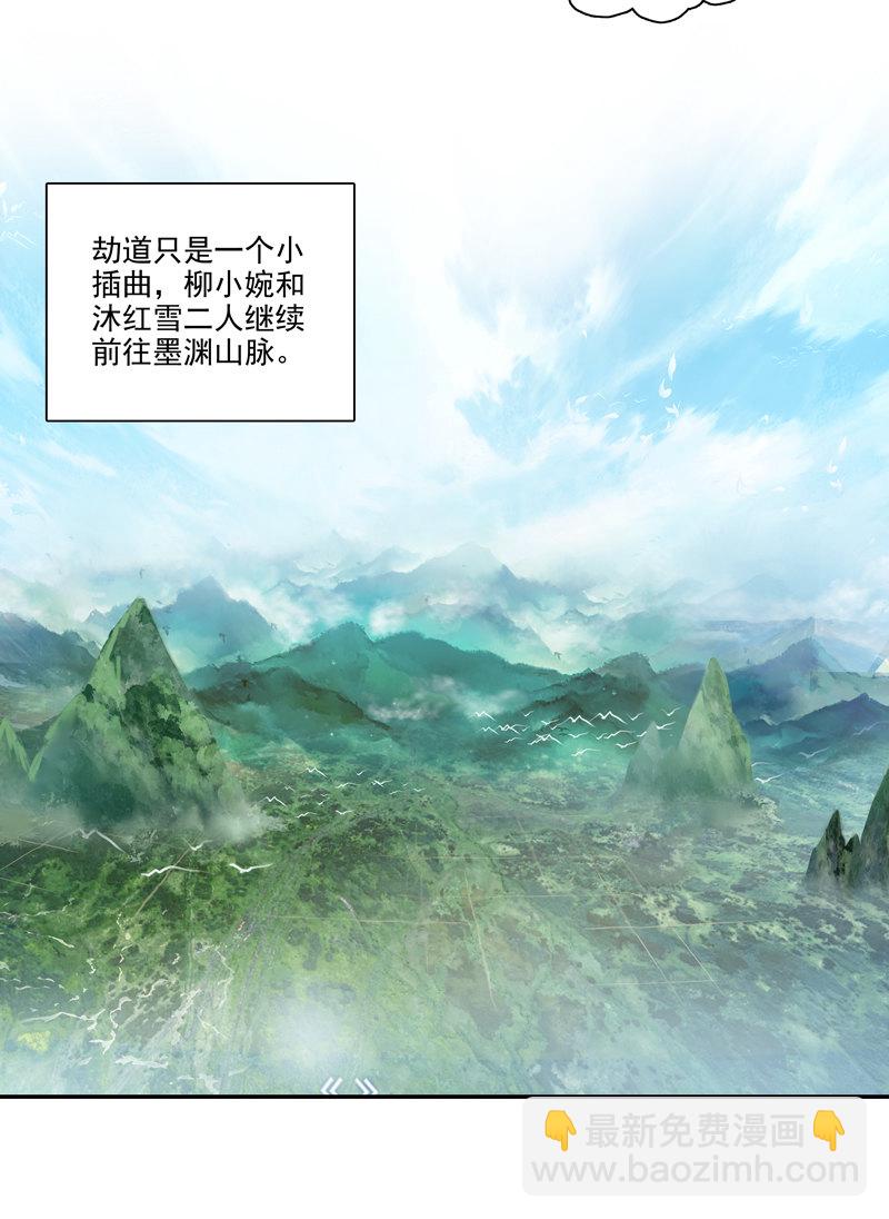 第118话-第120话