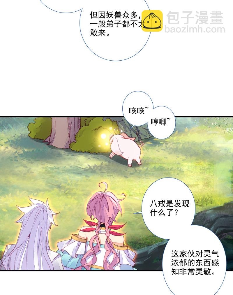 第118话-第120话