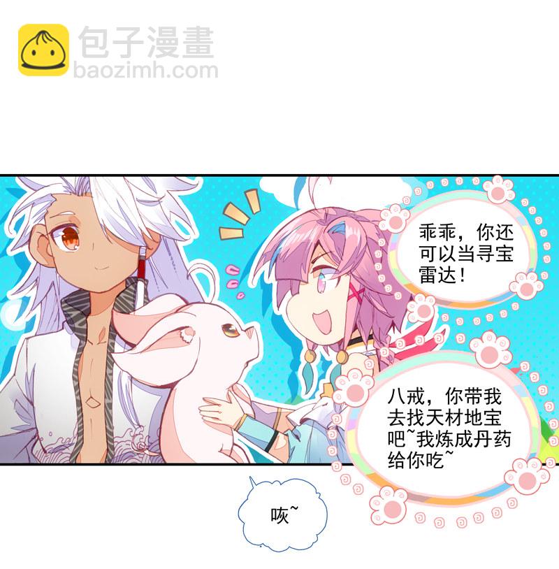 第118话-第120话