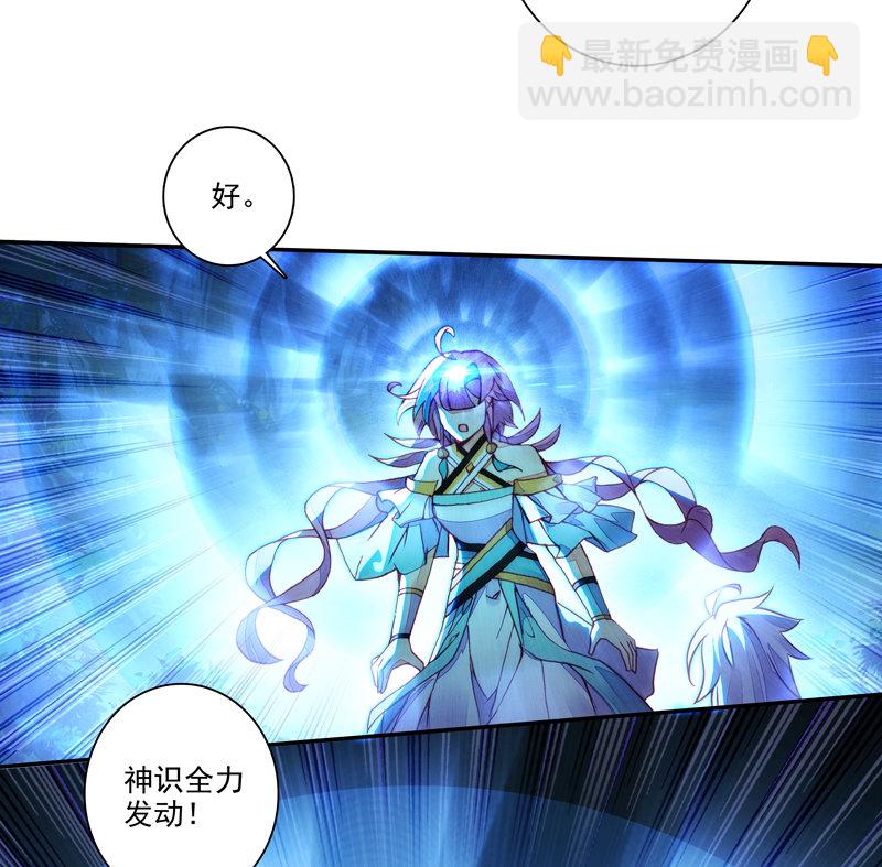 第118话-第120话