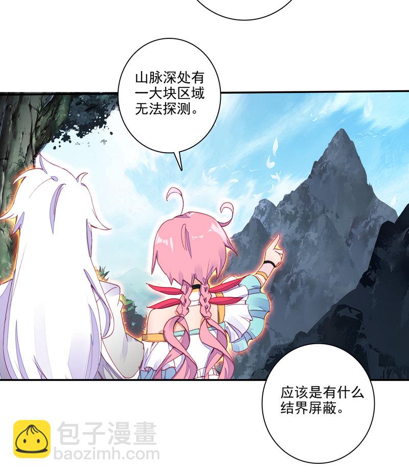 第118话-第120话