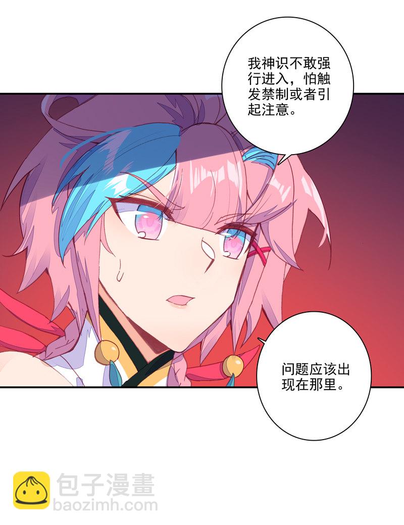 第118话-第120话