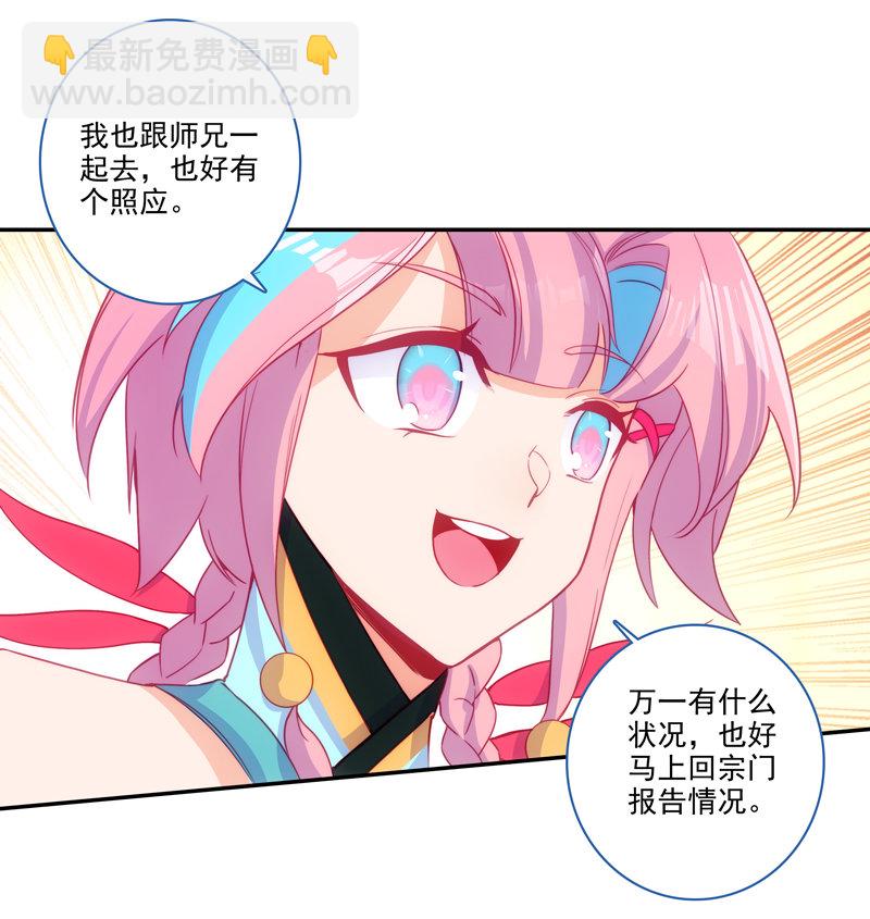 第118话-第120话
