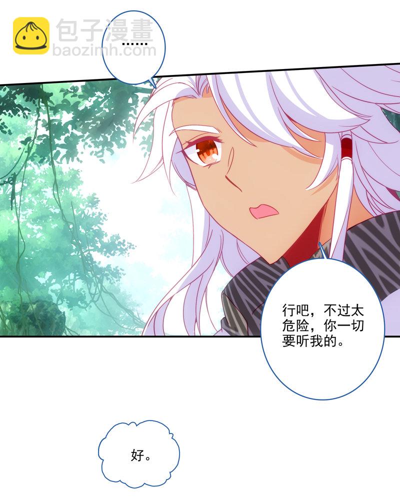 第118话-第120话