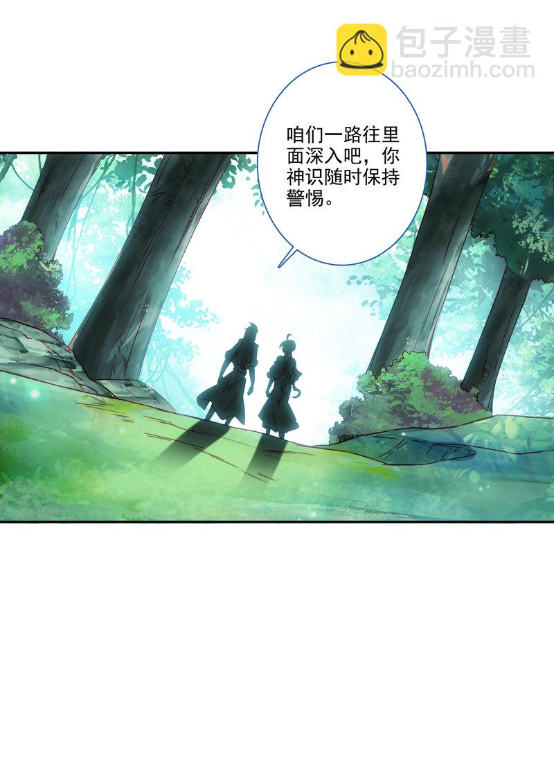 第118话-第120话