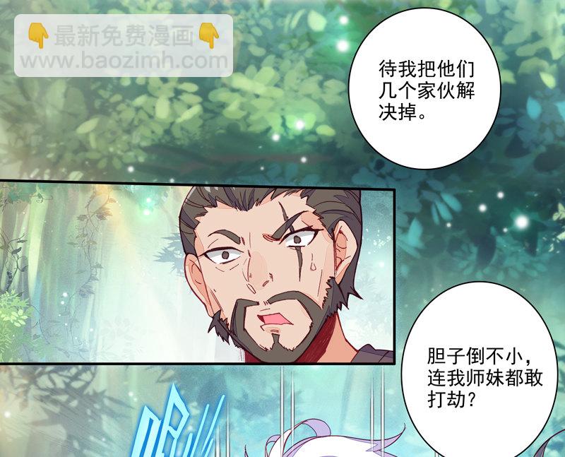 第118话-第120话