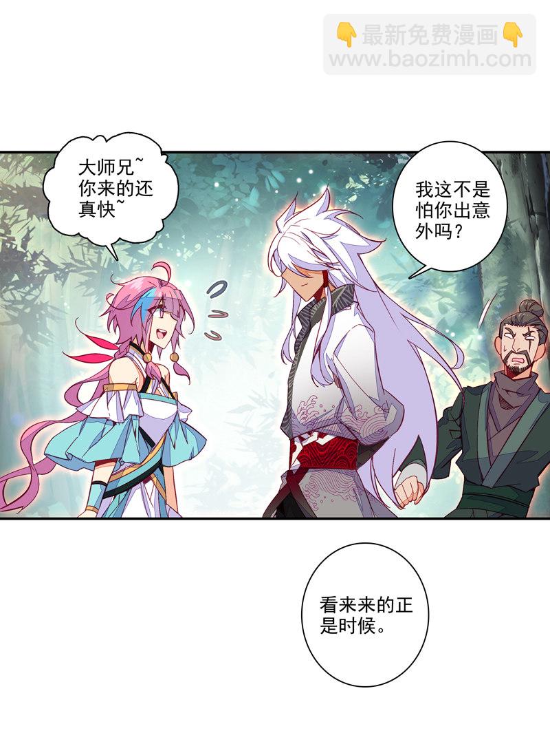 第118话-第120话