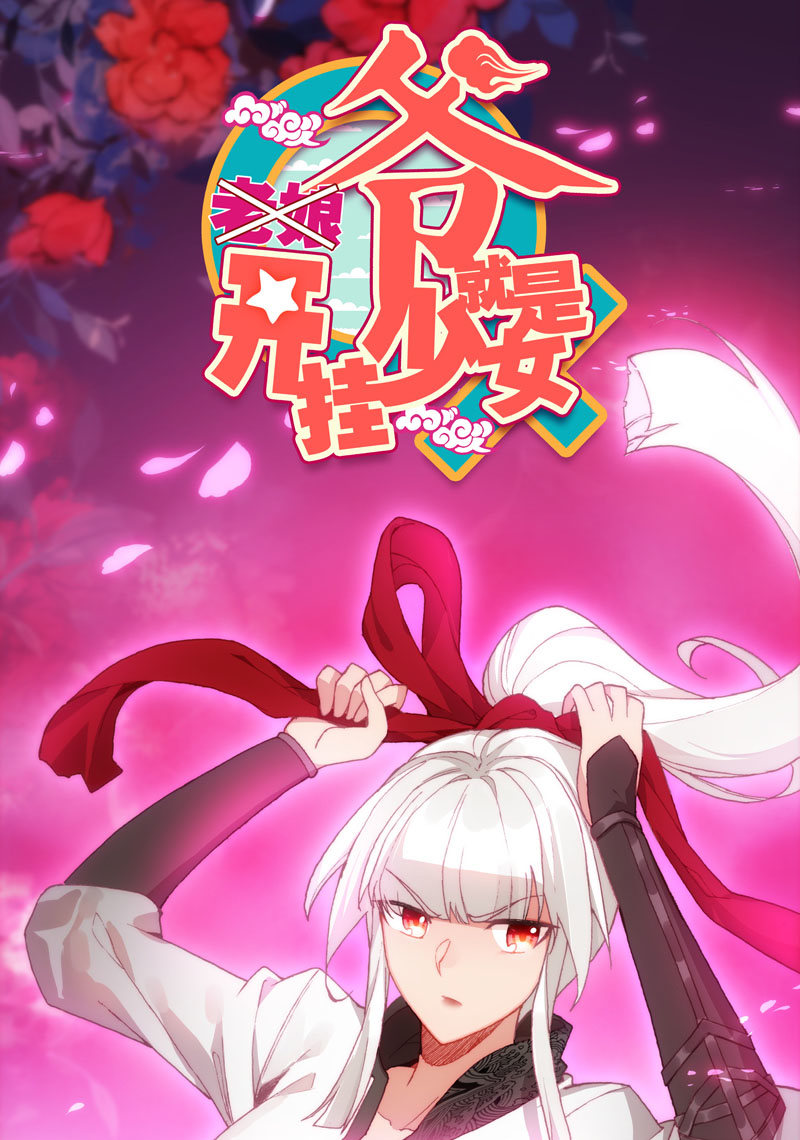 第120话(1/2)-第122话