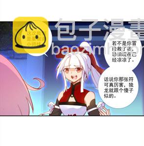 第122话-第124话