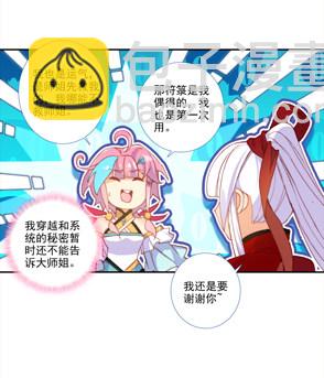 第122话-第124话