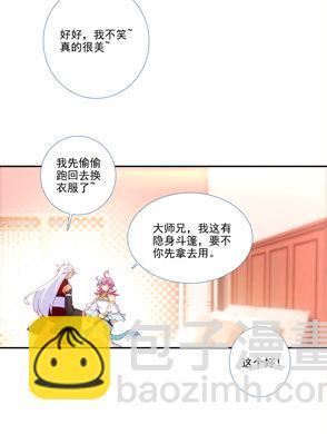 第122话-第124话