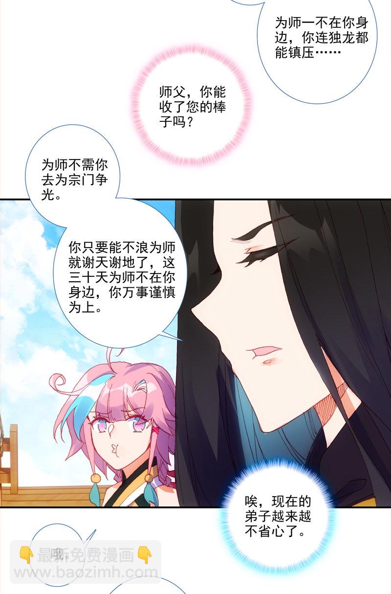 第124话-第126话