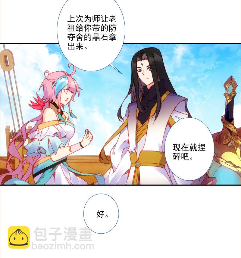 第124话-第126话