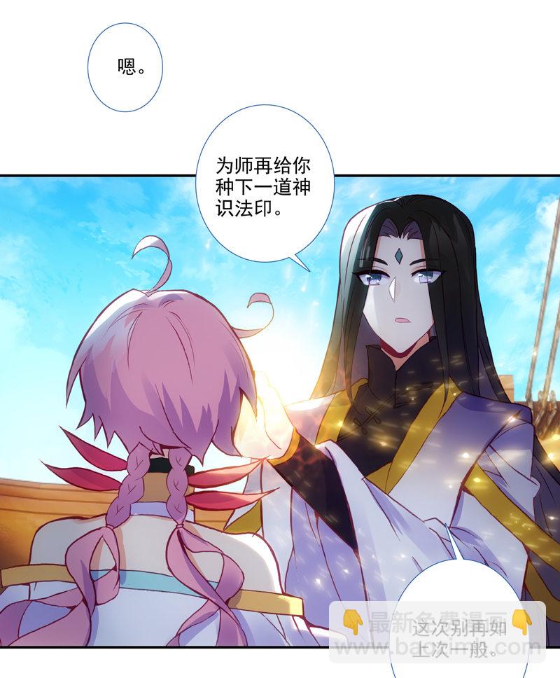 第124话-第126话