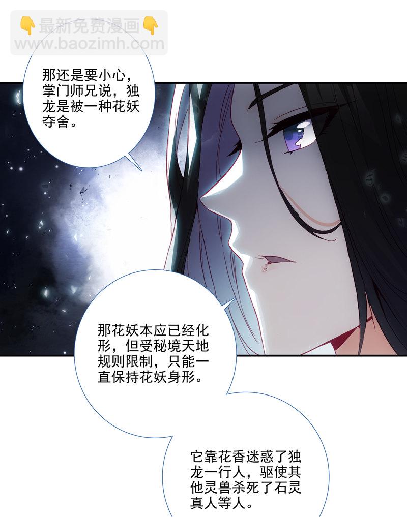 第124话-第126话