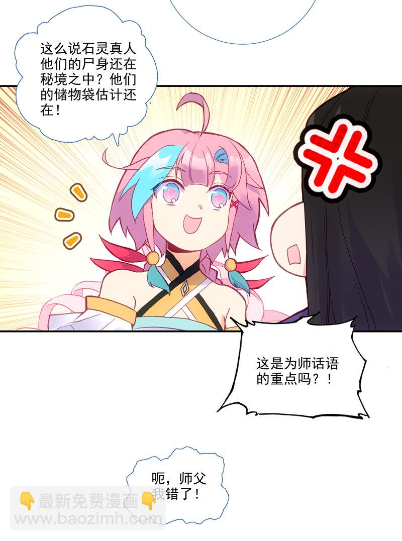 第124话-第126话