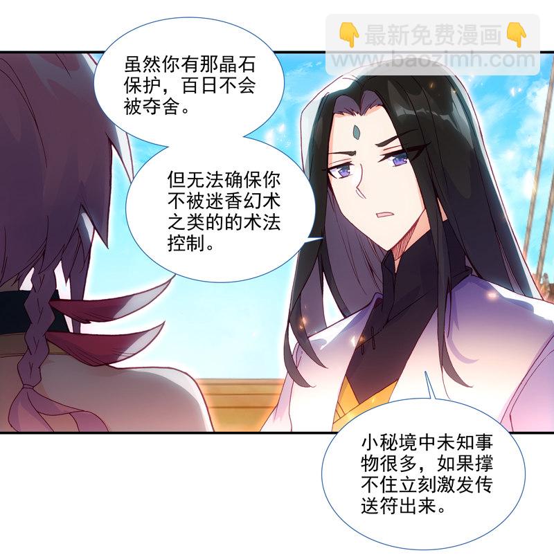 第124话-第126话