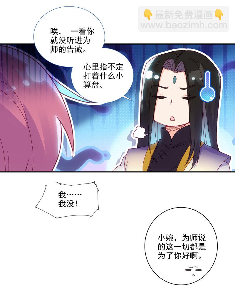 第124话-第126话